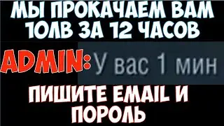 WoT BLITZ Pumping т62А 12 HOURS! SECRETS OF THE FLOW OF EXTRAS, SCAMMERS!