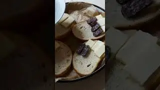Закуската тази сутрин