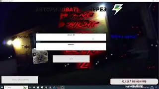 Пять Ночей С DaniilTVman 2024 + фан игры из списка "стрим лэмбэна"