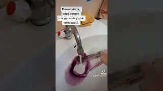 Лаборатория. Химия. 