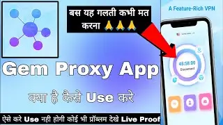 Gem Proxy App || Gem Proxy App Kaise Uss Kare || How To Use Gem Proxy App || Gem Proxy Private Vpn