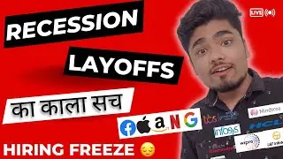 Layoffs and Recession in 2022 | Why | Dark Reality | No one will tell this 🤫