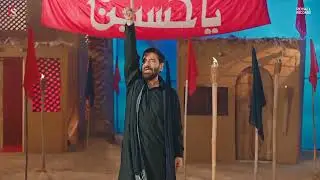 Hoga Ya Husaain New noha Status nadrem sarwar