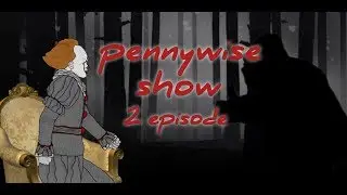 Шоу Пеннивайза. 2 серия. Pennywise show. 2 episode. Анимация