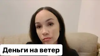 Продали непонятно что