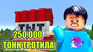 Подборка с MrBeast и 250 тысяч тонн ... Тикток мемы