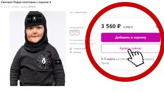 КАК СТАТЬ РЕДАНОВЦЕМ (краткий туториал)