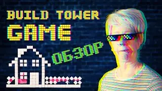 Build Tower Game обзор // Новая игра от Китайцев. Переплюнет ли Express Smart Game?