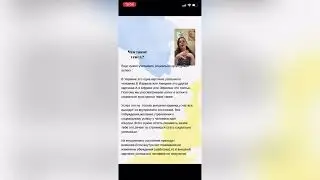 Что такое успех?