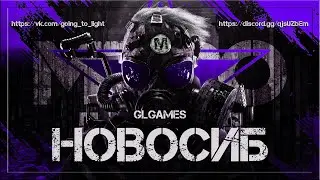 Metro Exodus [Метро: Исход] (Макс. Сложность) ➤ #АртемЖив ➤ Новосиб (Эпизод XVI)