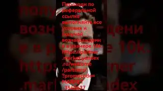 https://partner.market.yandex.ru/welcome/partners/?promocode=MARKET_3542637