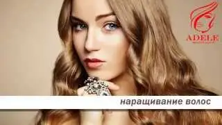 Салон красоты Adele