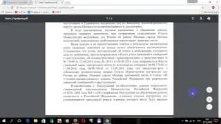 Ответ из УВД ЗАО по поводу ОВД Раменки