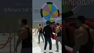 РОЗЫГРЫШ #Open #world #mmo #online #shorts #automobil #GTA  #открытый #мир #онлайн #песочница