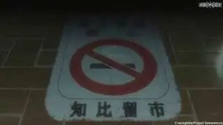 Samurai Flamenco PV 02