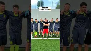 Любишь футбол  ⚽️ 💪😁