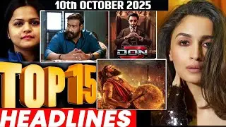 Top 15 Big News of Bollywood | 10th OCTOBER   2025 | Salman Khan , Ramayana, Sunny Deol, Amir Khan
