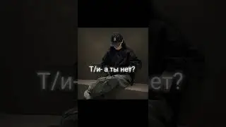 |2/?| т/и и стрэй кидс \"я помогу тебе"/ *это чисто воображение автора*