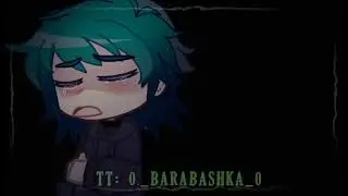 ° От твоего крика – леденеют кости.. ° ( Найклер_13карт ) гача клуб - Куромаку/Зонтик.(ОРИГИНАЛ)