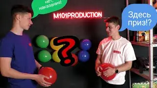 ВЫБЕРИ ПРАВИЛЬНЫЙ ШАРИК, ЧТОБЫ ВЫЖИТЬ ЧЕЛЛЕНДЖ !