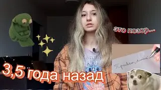 💌 письмо от 16-летней меня