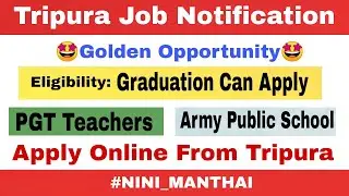 Tripura Job Notification 2022 | Army Public School Vacancy 2022 | Graduate Vacancy 2022