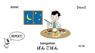SJB15 2 Vocabulary