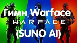 #shortsvideo #moreviews #warface #shortsvideo Гимн Warface #sunoai
