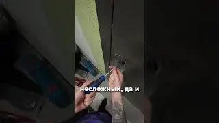 An inadequate client at an apartment opening