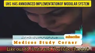 UHS Syllabus Changes |UHS Announcement | UHS modular Systen