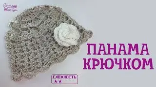 Панама крючком