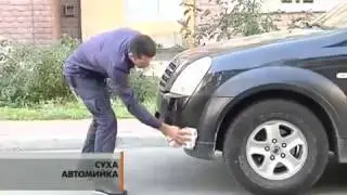 FFi на канале 2+2.Мойка без воды.Экошин