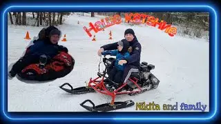 КАТАНИЕ С ГОРОК  НА СНЕГОХОДЕ И ВАТРУШКЕ