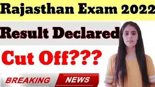 JVVNL JR Assistant Result 2021 / JVVNL Jr Assistant Cut off 2021