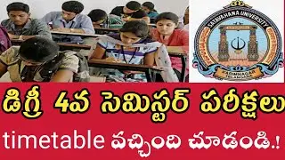 Satavahana University degree Exams 2021//Degree4th sem exams//Regular//Timetable Released//