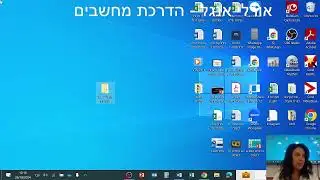 כפר שמריהו   קורס מחשבים למתחילים פתיחת תיקיות 2