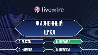 Laravel Livewire Урок №5 Жизненный цикл(Lifecycle)