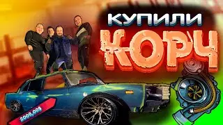 СОВЕРШИЛИ ФАТАЛЬНУЮ ОШИБКУ...