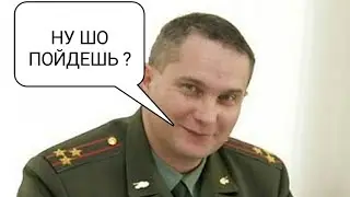 КАК Я ПОСТУПИЛ В АРМИЮ !