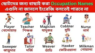 Occupation Names - Kids Vocabulary – List of Jobs and Occupation –English Educational Video for Kids