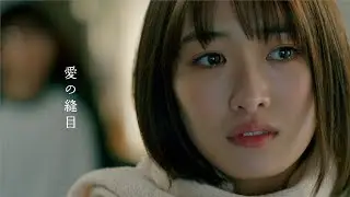moon drop【愛の縫目】Music Video