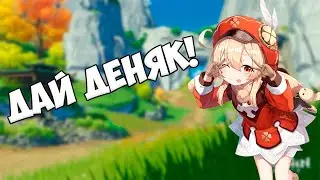 НУЖНО ЛИ ДОНАТИТЬ В GENSHIN IMPACT