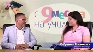 Подготовка за бременност с д-р Иван Сигридов - онлайн лекция на списание 
