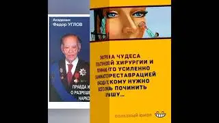 "Весёлые" картинки 9