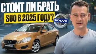 Volvo S60 – the best sedan under 1.5 million? 🚘 A full breakdown from the owner: engines, weak po...