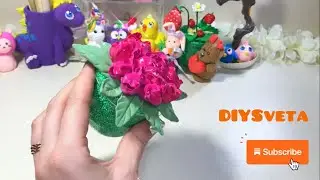 Подарок своими руками. Букет из воздушного пластилина.