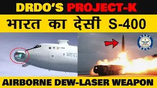 Indian Defence News:COIL Laser Unlocked India's Strides in Airborne Directed Energy System,Desi S400
