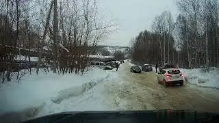 Яма