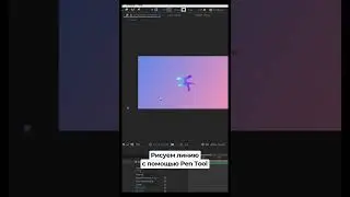 3Д Шейп в After Effects
