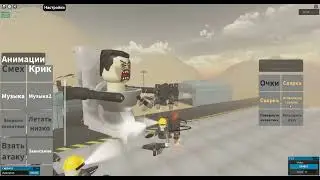 skibidi roblox 23